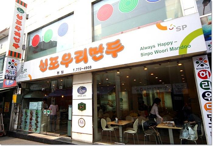 동인천 신포시장 먹거리들.jpg | 인스티즈