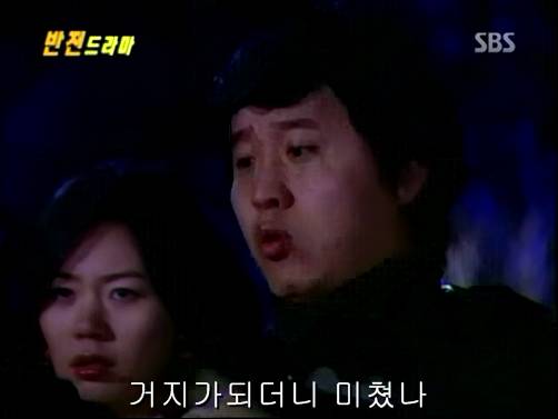 반전드라마 베스트 에피소드 내인생의 지우개 完 | 인스티즈