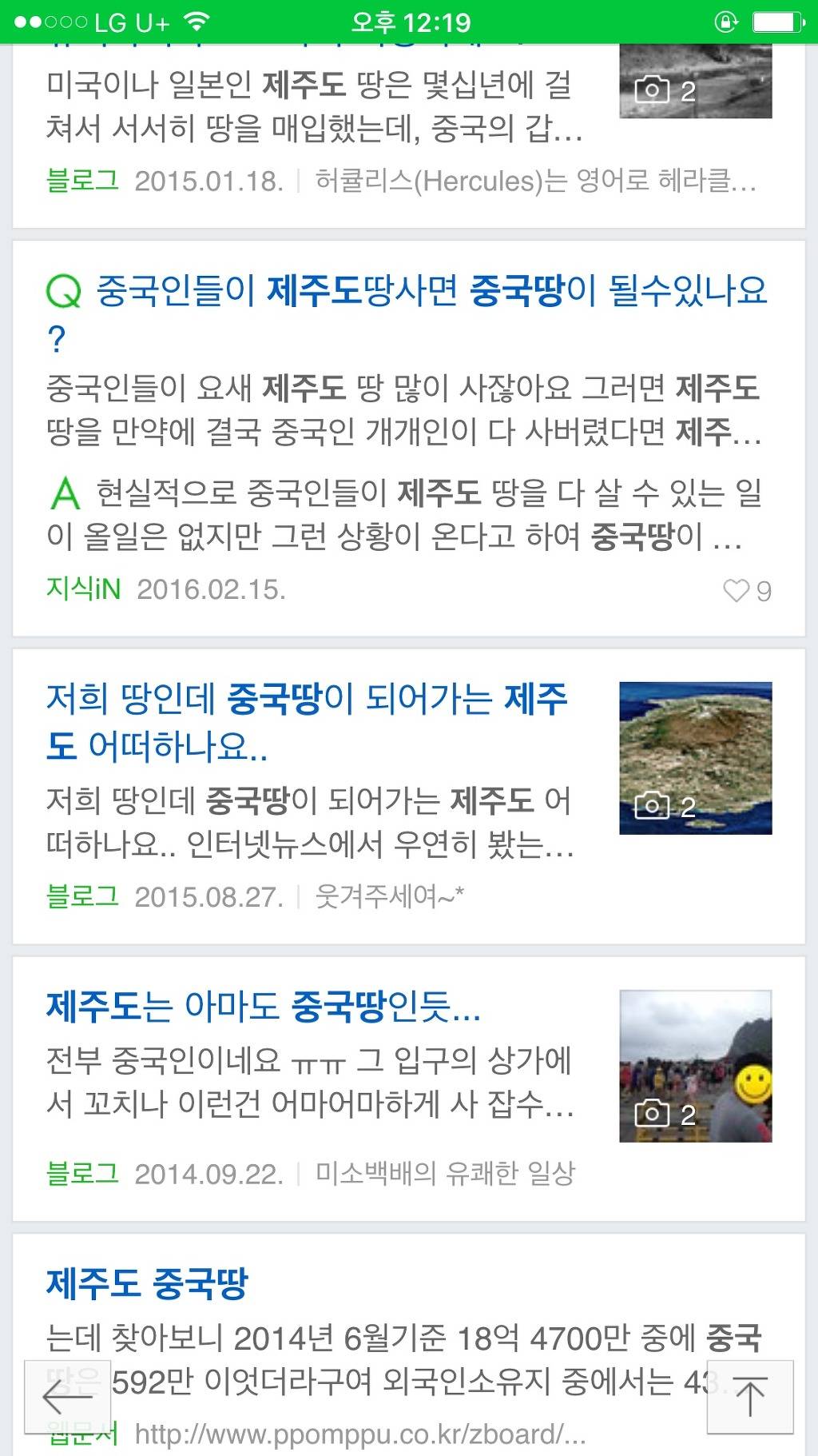 이쯤되면 이 지역은 다시 적극적으로 생각해봐야 될듯 | 인스티즈