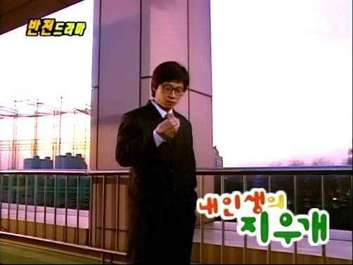 반전드라마 베스트 에피소드 내인생의 지우개 完 | 인스티즈