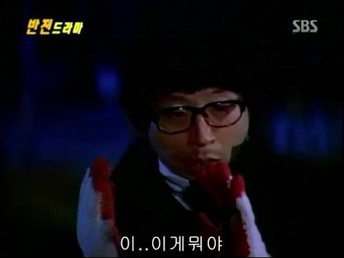 반전드라마 베스트 에피소드 내인생의 지우개 完 | 인스티즈