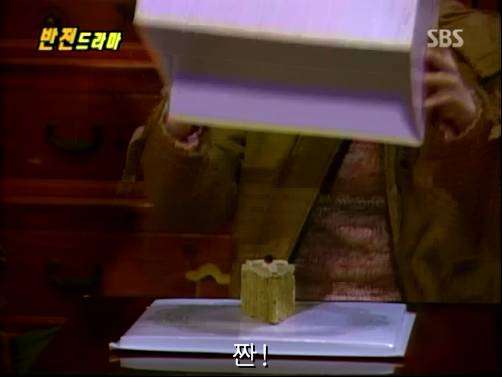 반전드라마 베스트 에피소드 내인생의 지우개 完 | 인스티즈