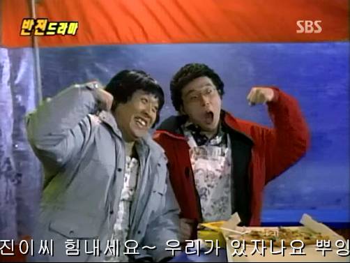 반전드라마 베스트 에피소드 우리형 2 | 인스티즈