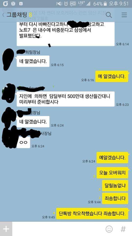 오버워치의 위험성 | 인스티즈