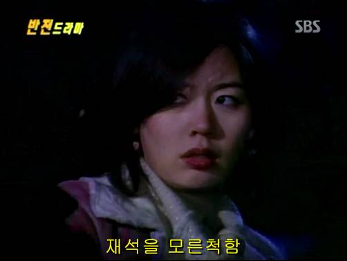 반전드라마 베스트 에피소드 내인생의 지우개 完 | 인스티즈