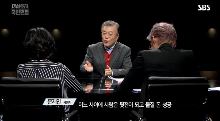 사람이 먼저다 | 인스티즈