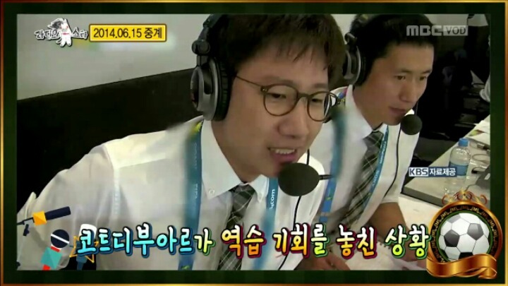 [라디오스타] 유난히 일본이 지는 걸 좋아하는 이영표 | 인스티즈