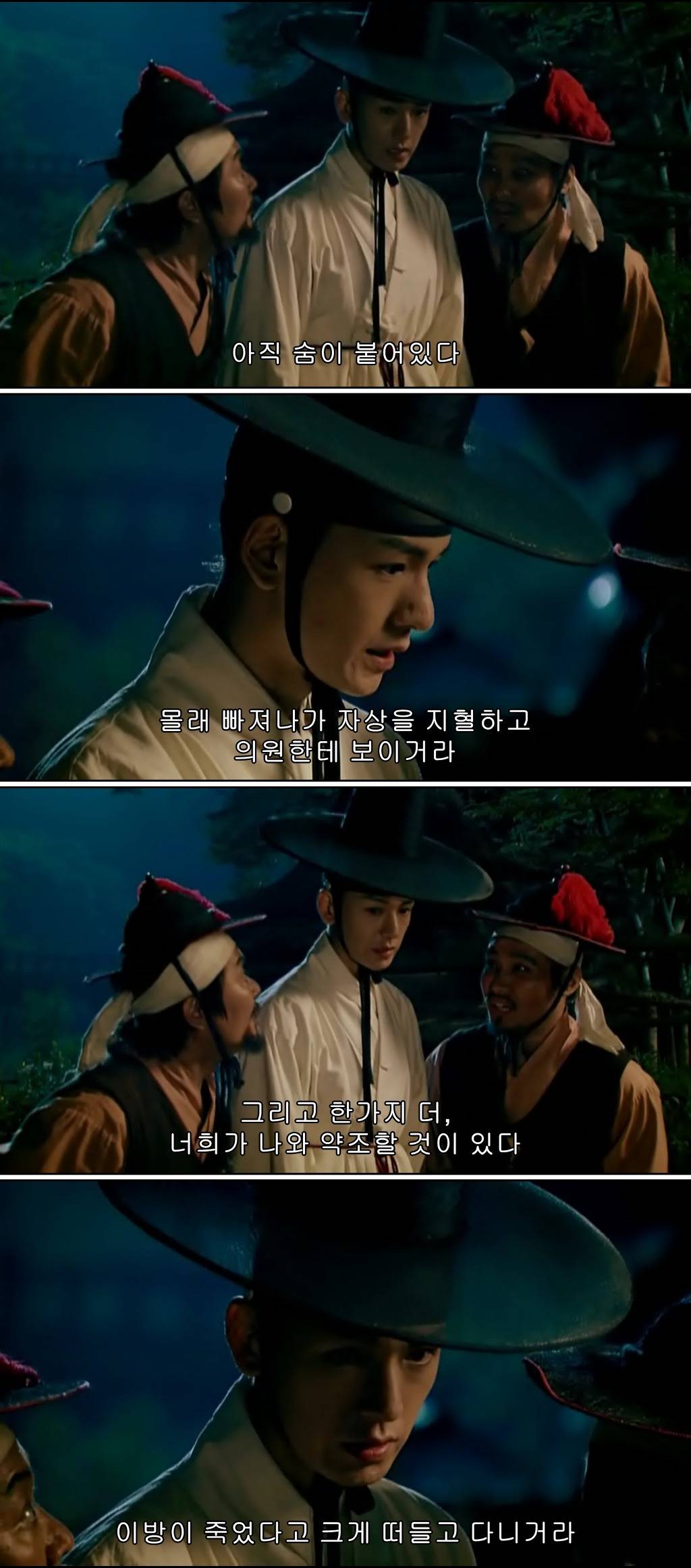 조선시대 제주앞바다에 금발의 푸른눈 사나이가 떨어지다?! ＜탐나는도다 09-2＞ | 인스티즈