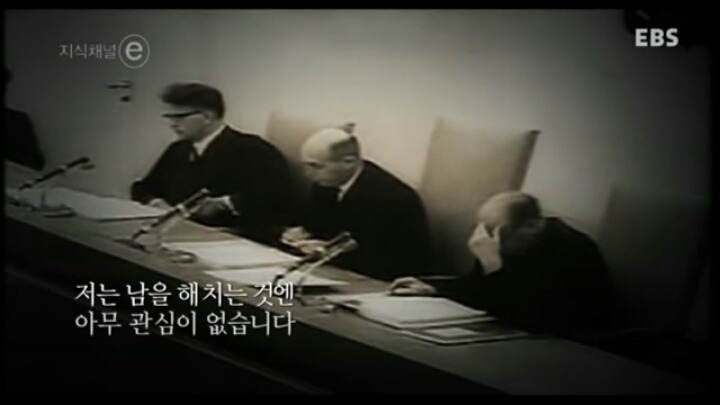 그가 유죄인 이유 | 인스티즈