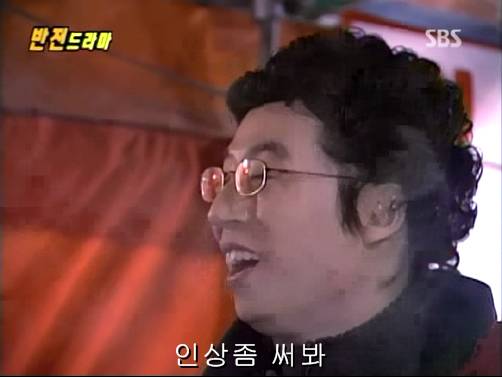 반전드라마 베스트 에피소드 우리형 2 | 인스티즈