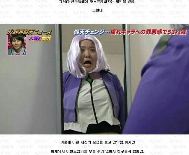 덕심이 이렇게 이롭습니다 | 인스티즈