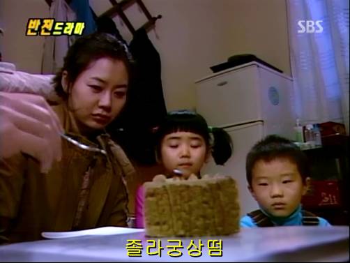 반전드라마 베스트 에피소드 내인생의 지우개 完 | 인스티즈