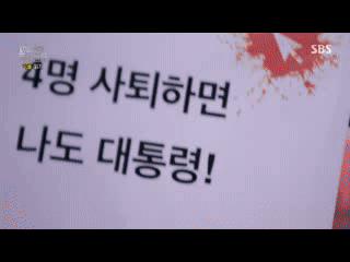 유승민 악플 | 인스티즈