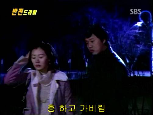 반전드라마 베스트 에피소드 내인생의 지우개 完 | 인스티즈