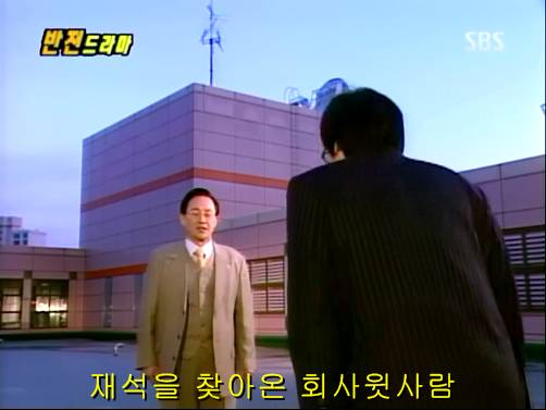 반전드라마 베스트 에피소드 내인생의 지우개 完 | 인스티즈