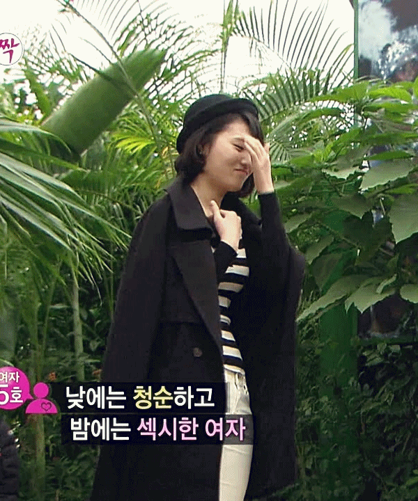 이 정도면 과 여신 가능 vs 불가능.gif | 인스티즈