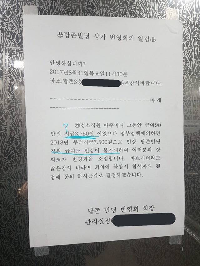 키보드 잘못 친거다 vs 헬조선이면 충분히 가능하다 | 인스티즈