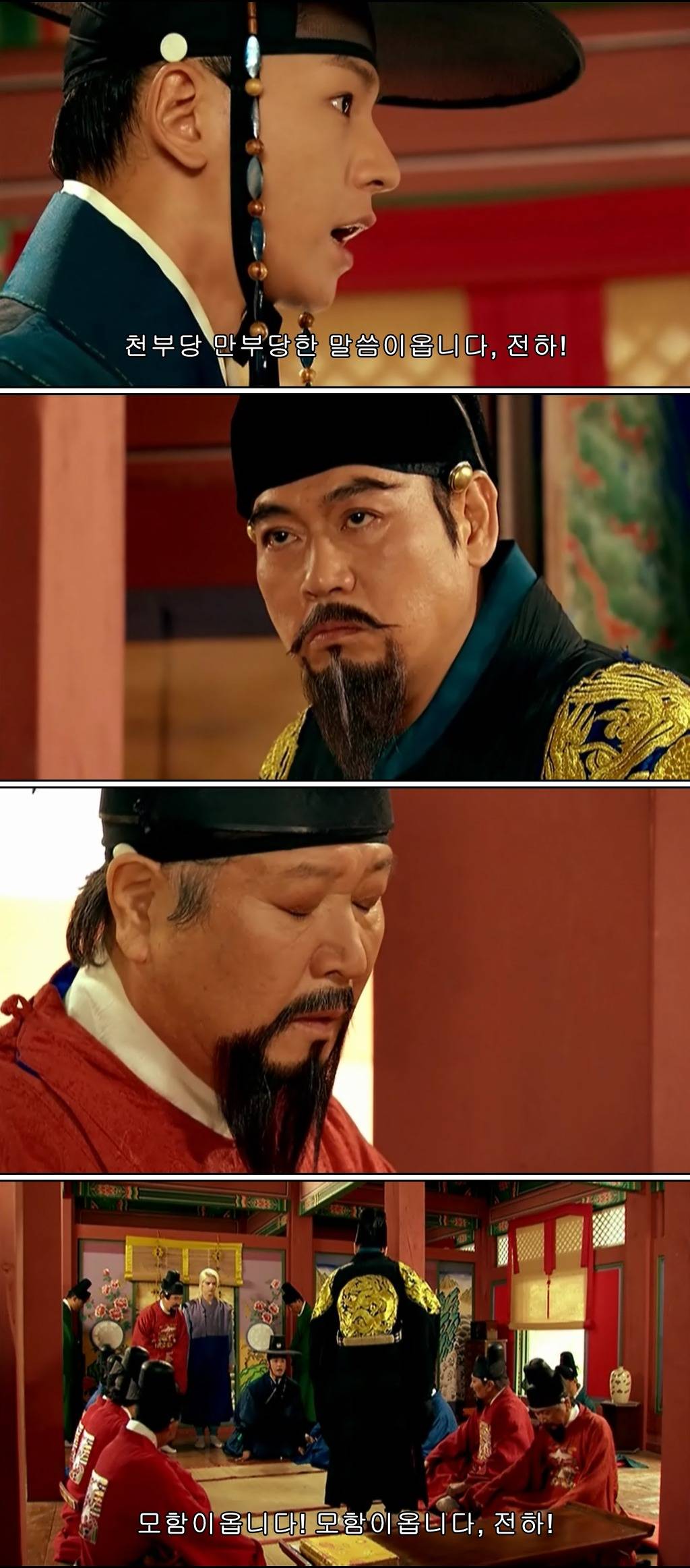 조선시대 제주앞바다에 금발의 푸른눈 사나이가 떨어지다?! <탐나는도다 20-2> | 인스티즈