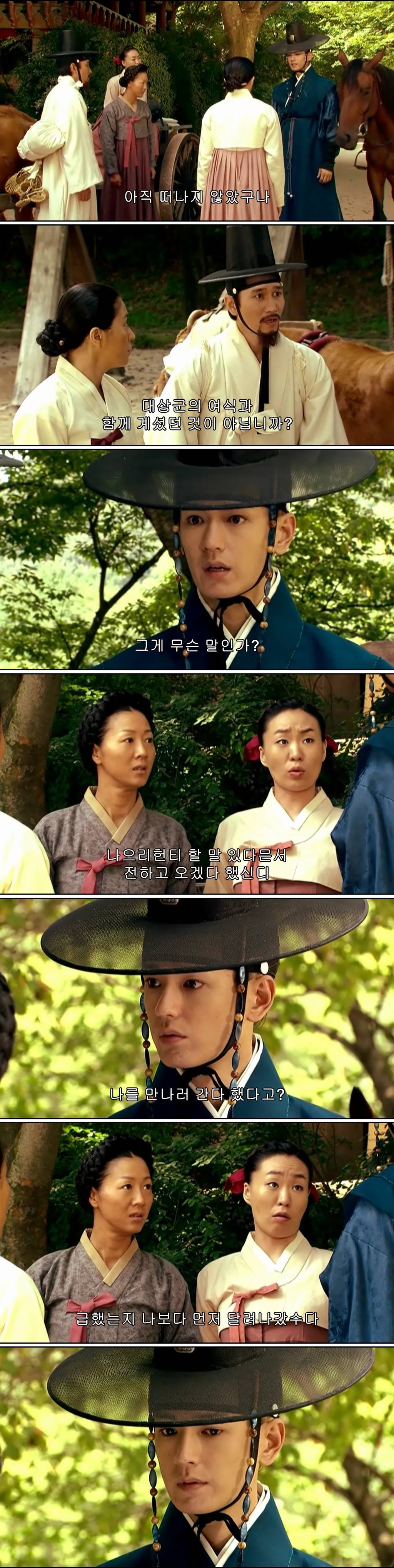 조선시대 제주앞바다에 금발의 푸른눈 사나이가 떨어지다?! <탐나는도다 20-2> | 인스티즈