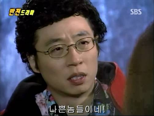 반전드라마 베스트 에피소드 우리형 2 | 인스티즈