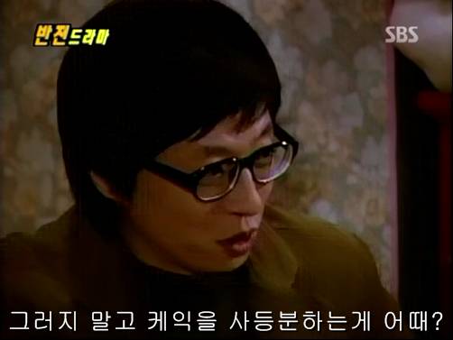 반전드라마 베스트 에피소드 내인생의 지우개 完 | 인스티즈