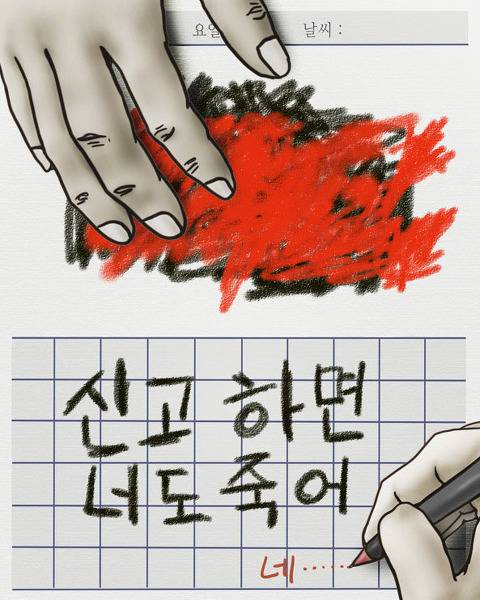 역대 웹툰역사상 최고의 난제.jpg | 인스티즈