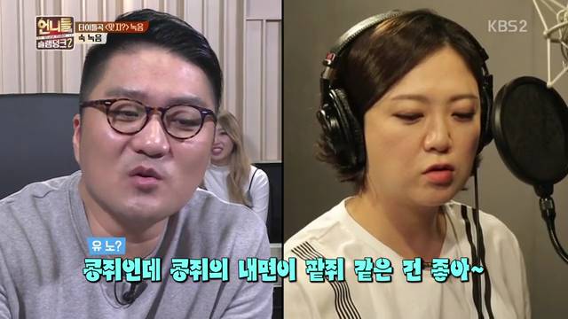 가수들 틈에서 뭐가 뭔지 1도 모르겠고 어리둥절한 김숙 | 인스티즈