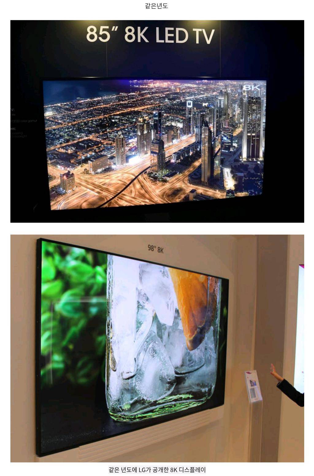 일본의 한결같은 디스플레이 능력 | 인스티즈