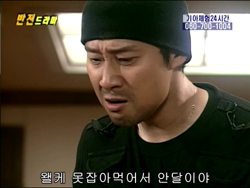 반전드라마 베스트 에피소드 못말리는 도둑 1 | 인스티즈