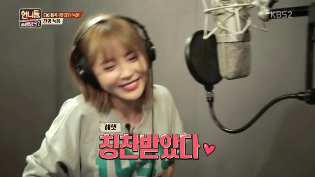 가수들 틈에서 뭐가 뭔지 1도 모르겠고 어리둥절한 김숙 | 인스티즈