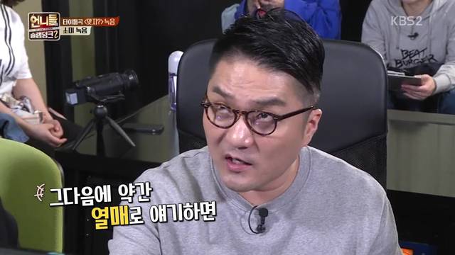 가수들 틈에서 뭐가 뭔지 1도 모르겠고 어리둥절한 김숙 | 인스티즈
