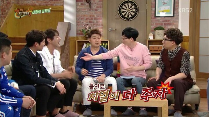 [해피투게더] 중국에서 인기 엄청나다는 황치열 | 인스티즈