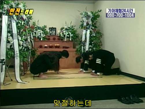 반전드라마 베스트 에피소드 못말리는 도둑 1 | 인스티즈