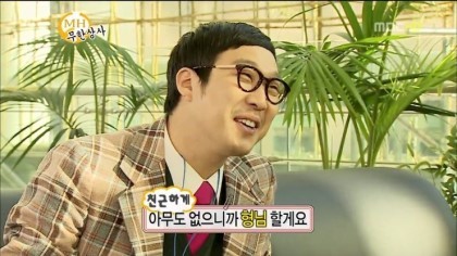 [무한도전] 모르고 보면 그냥 팬픽 txt | 인스티즈