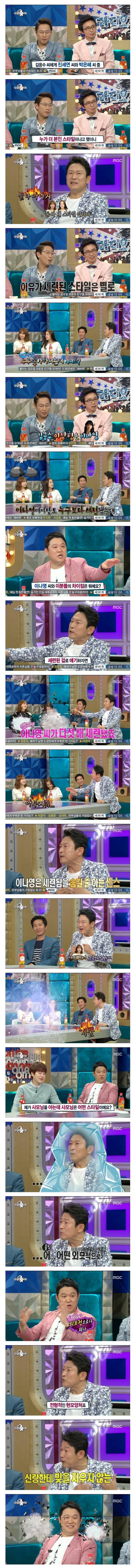 김응수 아재의 이상형.jpg | 인스티즈