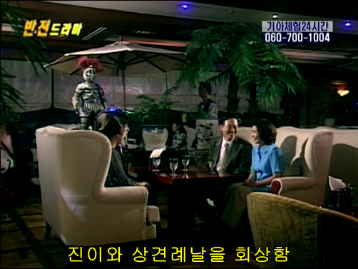 반전드라마 베스트 에피소드 못말리는 도둑 1 | 인스티즈