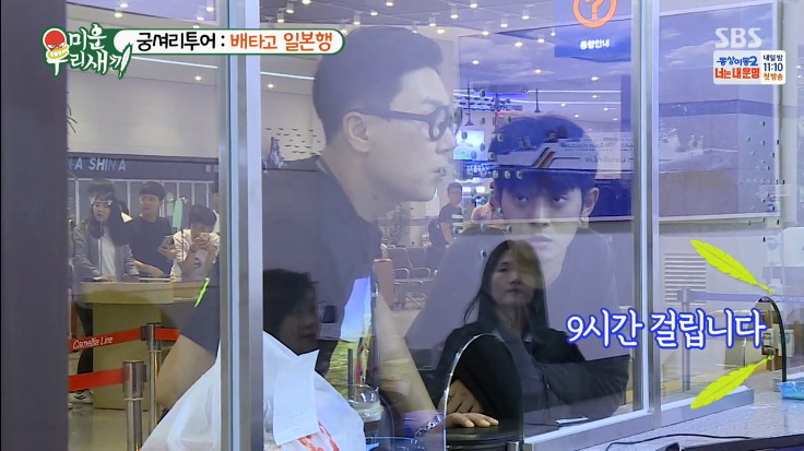 [미우새] 5만9천원에 일본 왕복하는 이상민 ㄷㄷㄷ.jpg | 인스티즈