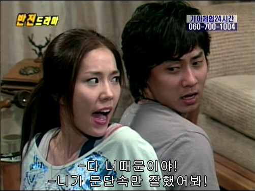 반전드라마 베스트 에피소드 못말리는 도둑 1 | 인스티즈