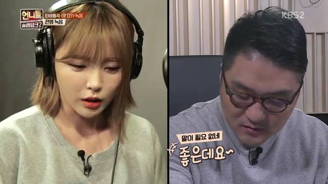 가수들 틈에서 뭐가 뭔지 1도 모르겠고 어리둥절한 김숙 | 인스티즈