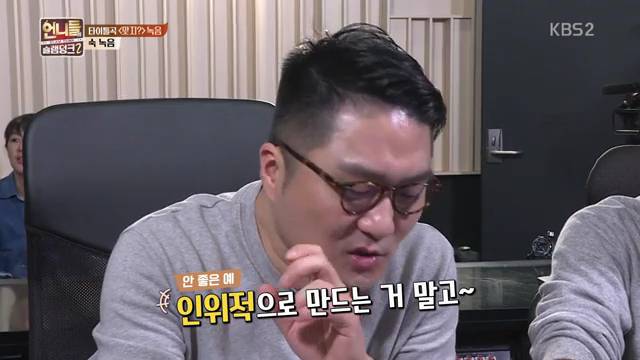 가수들 틈에서 뭐가 뭔지 1도 모르겠고 어리둥절한 김숙 | 인스티즈