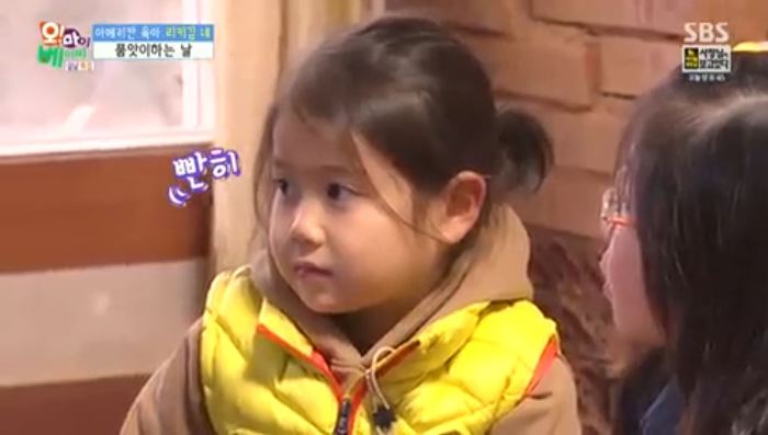 [오마이베이비] 어리광부리는 태오를 보고 태린이가 한 말ㅋㅋㅋㅋㅋㅋㅋㅋㅋ.jpg | 인스티즈