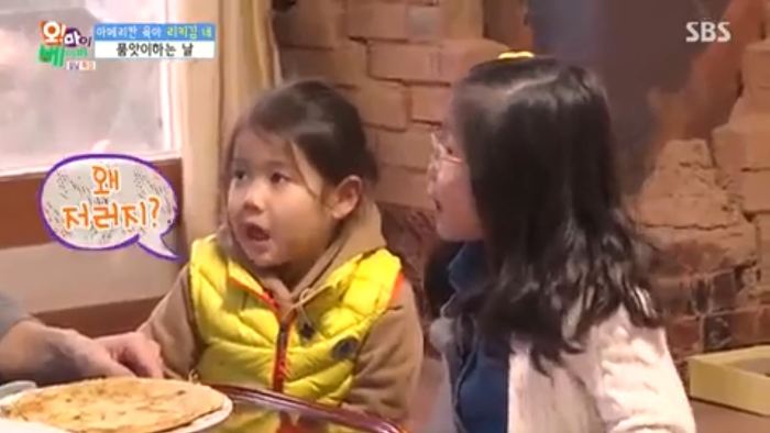 [오마이베이비] 어리광부리는 태오를 보고 태린이가 한 말ㅋㅋㅋㅋㅋㅋㅋㅋㅋ.jpg | 인스티즈