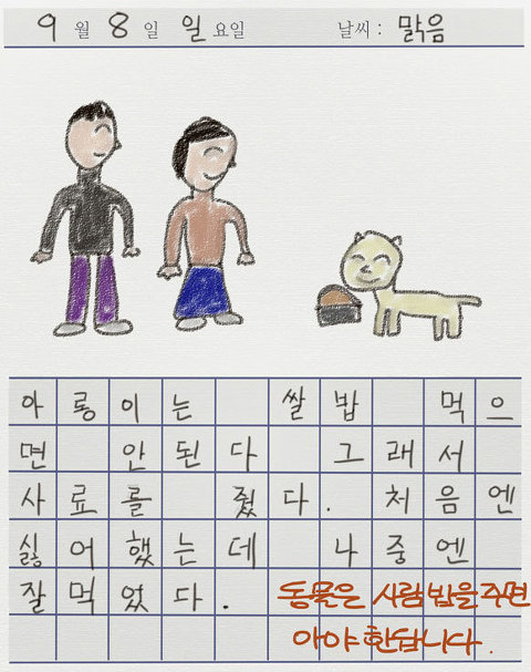 역대 웹툰역사상 최고의 난제.jpg | 인스티즈