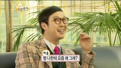 [무한도전] 모르고 보면 그냥 팬픽 txt | 인스티즈