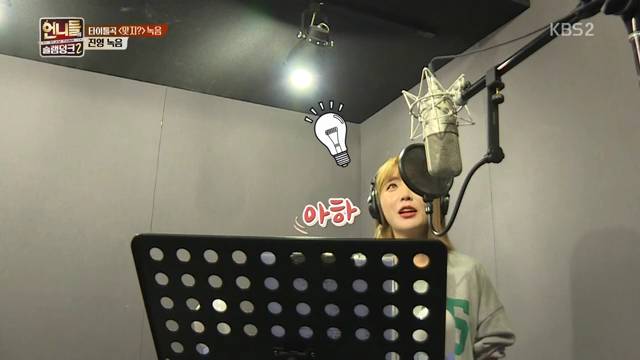 가수들 틈에서 뭐가 뭔지 1도 모르겠고 어리둥절한 김숙 | 인스티즈