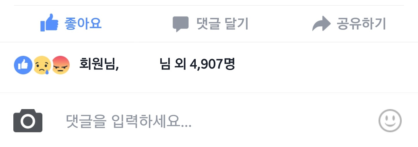 신안군 성폭행 사건에 대한 어떤 선생님의 글 | 인스티즈