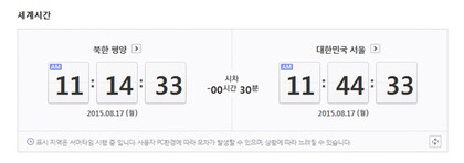 잘 몰랐던 대한민국의 실제시간 | 인스티즈