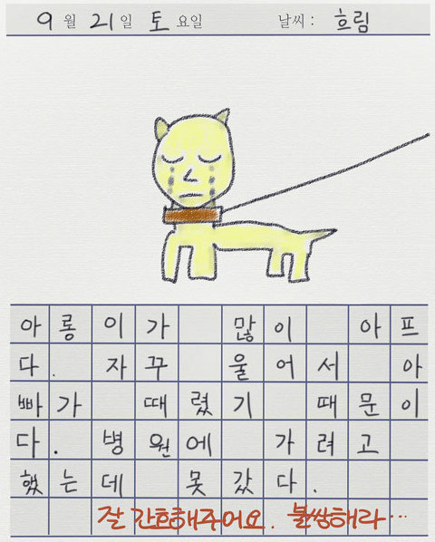 역대 웹툰역사상 최고의 난제.jpg | 인스티즈