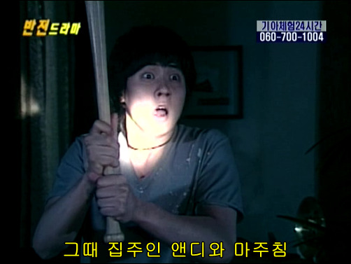 반전드라마 베스트 에피소드 못말리는 도둑 1 | 인스티즈