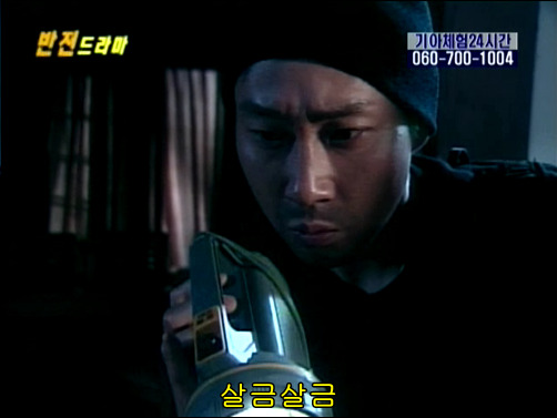 반전드라마 베스트 에피소드 못말리는 도둑 1 | 인스티즈